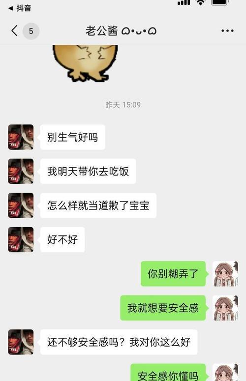 男友说分手不想耽误我，其含义深远（如何理解男友的这番话，如何面对分手）