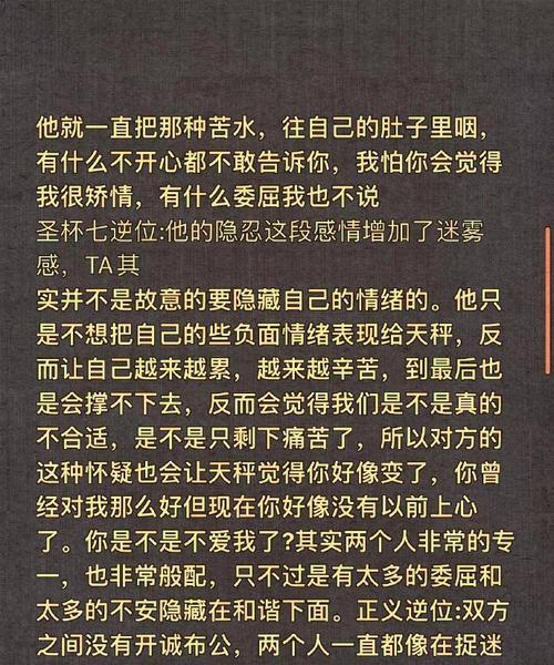 挽回感情的真正价值（以何种情况值得挽回？）