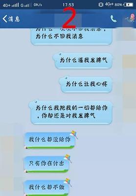如何挽回与男友吵架后想分手的关系？（失落、反思、表达情感，三步走，让感情回归爱的轨道）