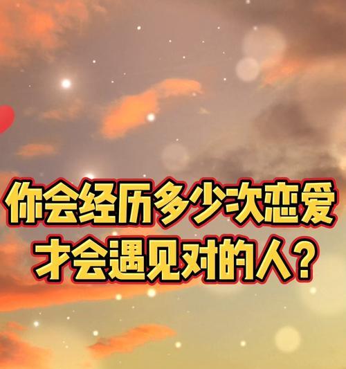 恋爱期间常见的麻烦（如何应对不同的情感问题）