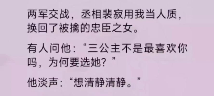 如何挽回有新欢的前女友（教你成功重返她的心）