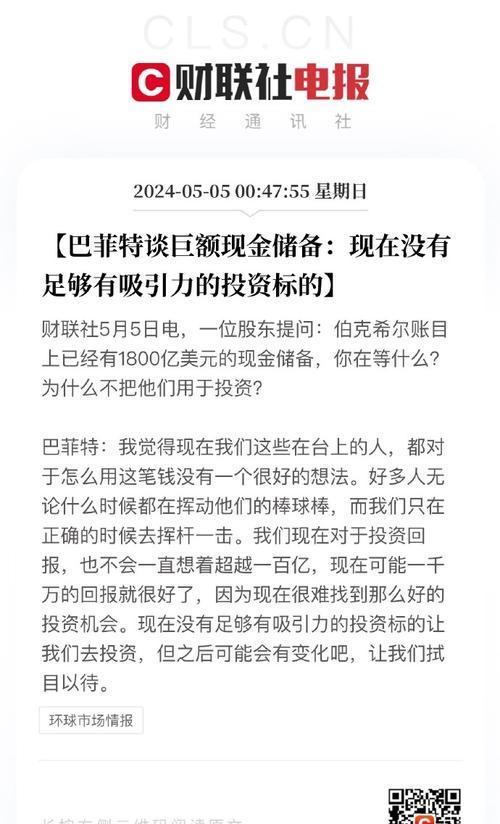 十年后的自己（未来自己的职业、家庭、爱好和人生态度）