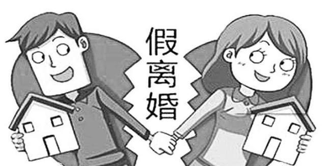 离婚了还有必要复婚吗？（情况分析及解决方案探讨）