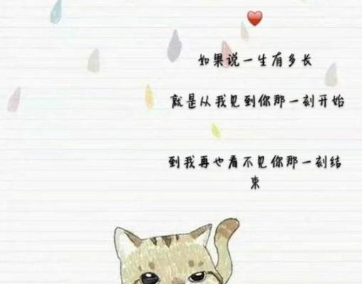 和老公聊天的情话，让爱更深（1个）