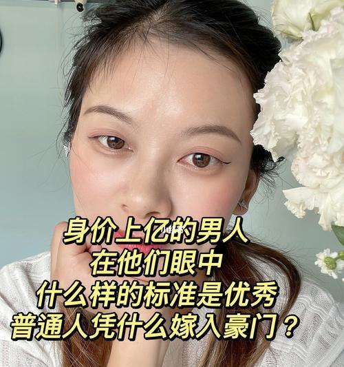 大龄女性脱单必看（如何避免和错误男人浪费时间和精力）