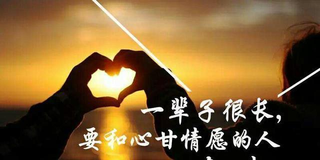 如何选择理想的婚姻对象（以人品为关键，远离“婚姻陷阱”）