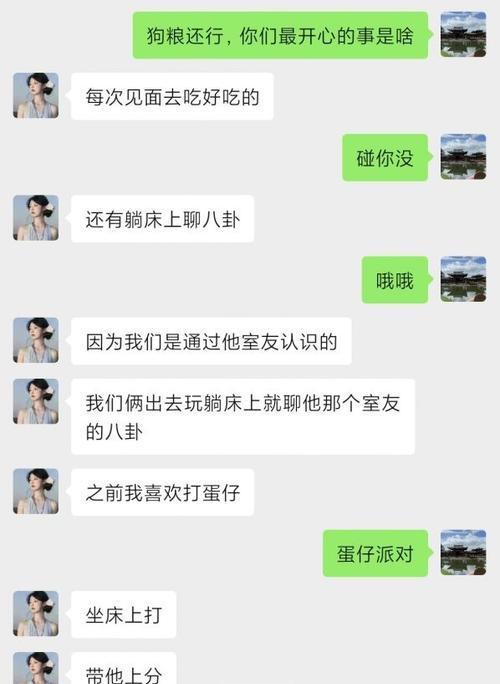 和女生聊天100个话题，让你轻松沟通（如何与女生聊天，100个话题大全，轻松找到话题）