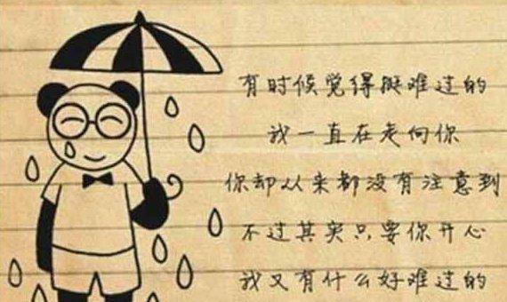 如何表白一个男生（让他知道你的好感，赢得他的心（）
