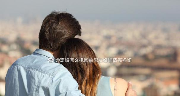 失去女友，如何挽回？（15个有效方法帮助你成功挽回前女友）