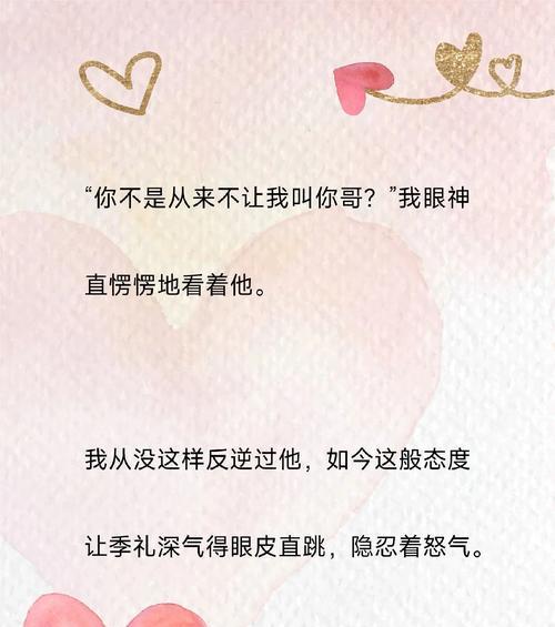 男友删我了，我该怎么办？（突如其来的分手，如何面对？）