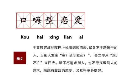 沉浸式恋爱（探秘沉浸式恋爱，追寻爱情的极致体验）