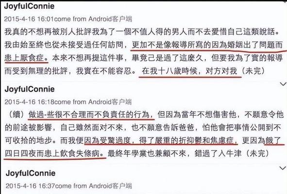 挽回徒劳无功的原因（为什么你的努力挽回失败了？）