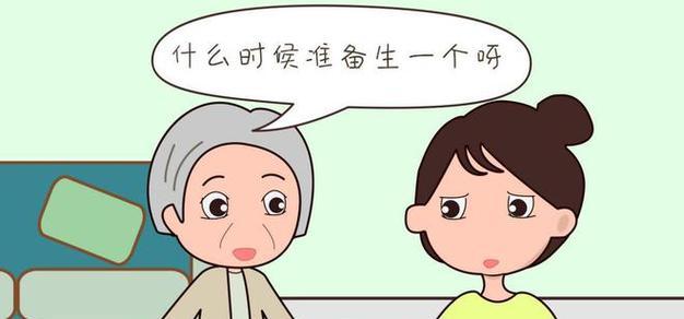 婆媳关系如何影响夫妻关系（婆媳关系、家庭和谐、夫妻相处）