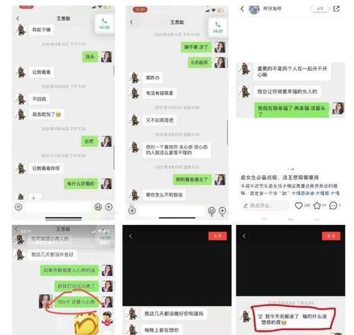 异地分手的挽回宝典（以异地舔狗男分手挽回为例，教你如何恢复爱情）