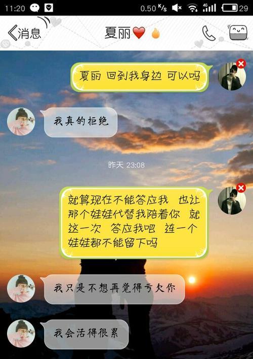 如何挽回女友（15个实用技巧助你成功）