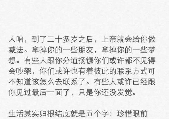 我心中的告白（用真情告白，说出内心的想法）