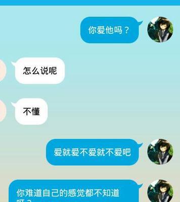 女友不爱我，我该如何挽回？（分手后的自我修复与恢复爱情的秘诀）