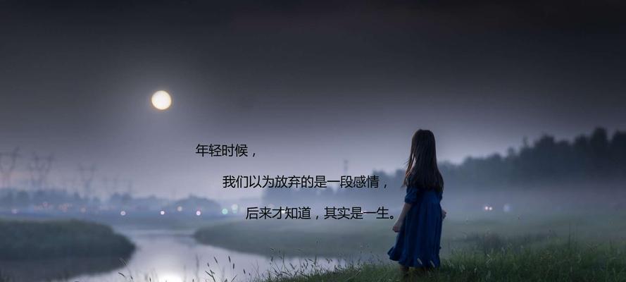 聚焦当下，该放手还是不放手？（如何判断是否放手？放手时的心态和应对策略）