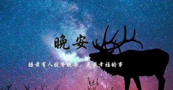 用这15个回复，让女友心醉神迷（用这15个回复，让女友心醉神迷）