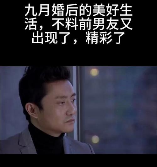 挽回前男友的聊天技巧（男友冷淡如何应对，让他重回你身边）