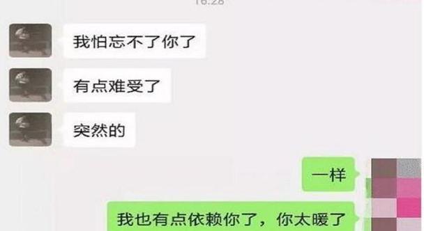 伴侣拉黑狂魔，如何改善关系？（爱情中的拉黑行为应该如何看待？）