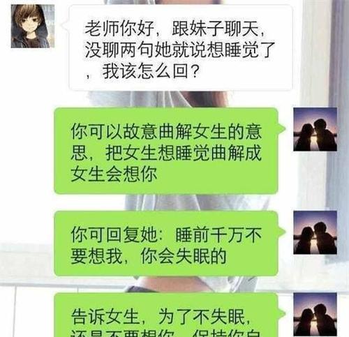 如何克服“害羞症”，与心仪女孩聊天？（如何面对心理压力，摆脱犹豫不决？）