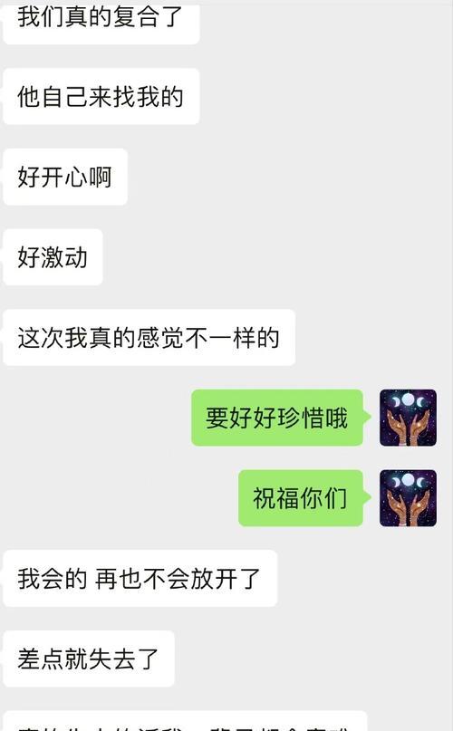 错过了，还有挽回的必要吗？（当失去已成事实，如何重新开始？挽回）
