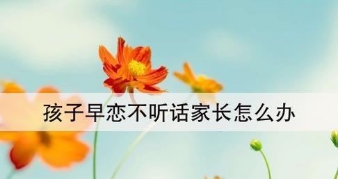 高中恋爱如何克服沉默尴尬？（与女友无话可说，怎样改善情况？）