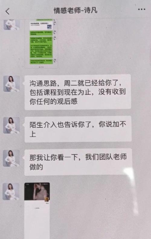 挽回前任的心态与方法（以正确的心态和方法重新得到前任的心）