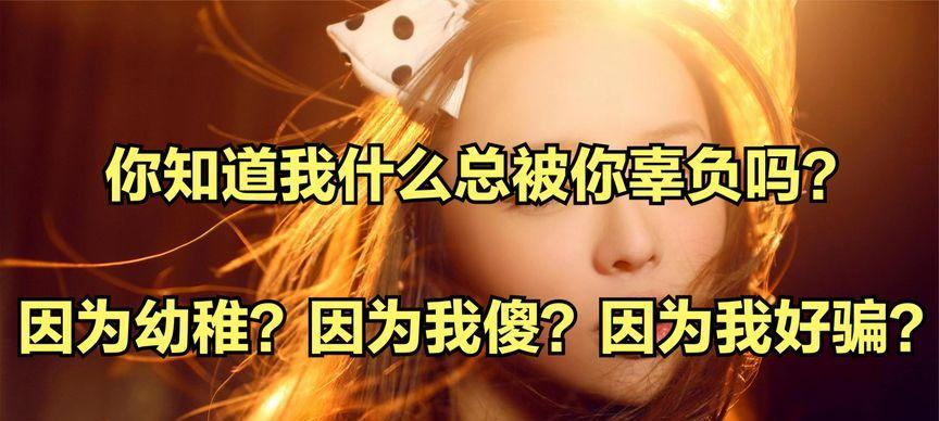 如何挽回因幼稚而分手的男友（重塑自己、重新争取、重燃爱火）
