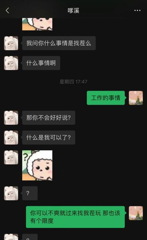 女人出轨的生理迹象（如何从身体特征看出女人是否出轨）