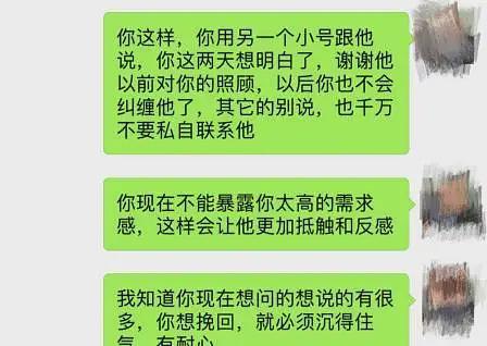 男朋友不爱了还能挽回吗？（以真诚改变心态，找回感情的关键）