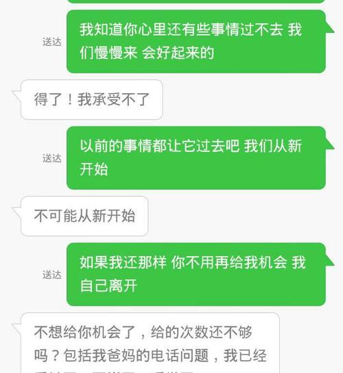 女友说我幼稚，如何挽回？（学会成长，赢回她的心）