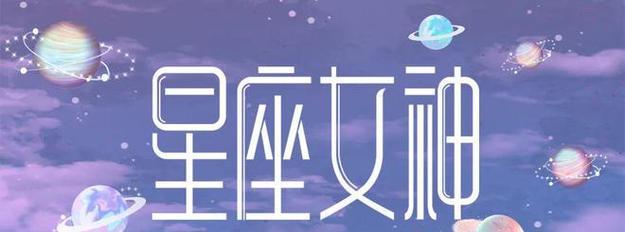 如何挽回摩羯座女孩的心（以天秤座男孩的角度分析，只需坚定不移的付出）