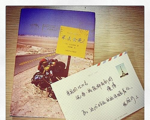 分手信不再是分手信，愧疚悔过不是终点（如何用分手信挽留对方，关键在于真诚与改变）