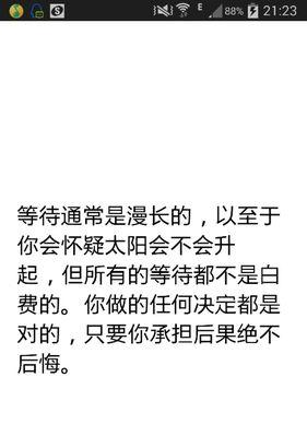 追求不喜欢的人，从失败到成功的13个有效方法（如何让你的爱情得到回应）