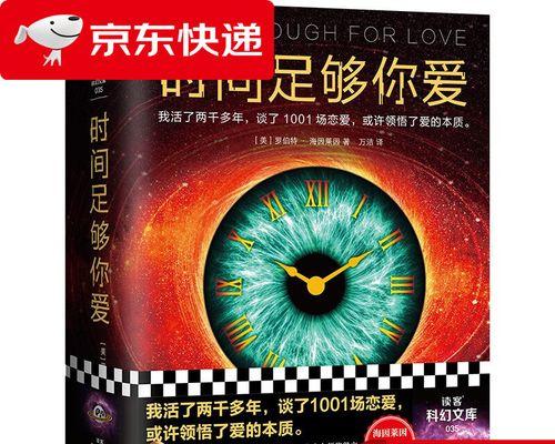 感情中的领悟（15个道理助你成为更好的情感修炼者）