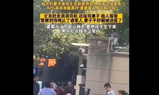 老公出轨后，妻子如何处理？（应对老公出轨的正确方法）