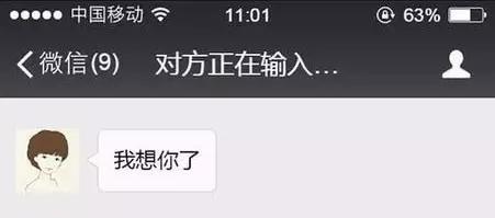 如何用微信撩到男神？（掌握这些话术，让你秒变撩汉高手！）