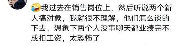 相亲聊天话题100个，让你轻松迎娶白富美！