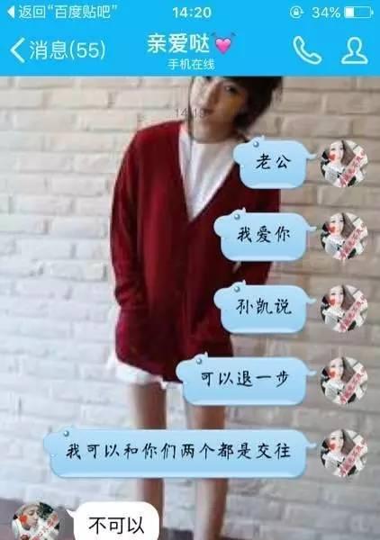 男友想分手了？怎么办？（看这篇文章，让你恢复爱情的信心！）