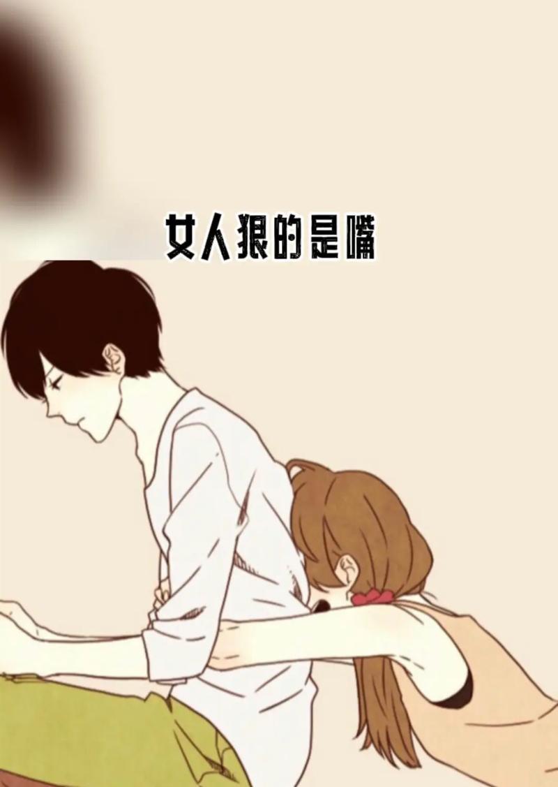 男人眼中的魅力女人（探寻男人心中的魅力女人特质）