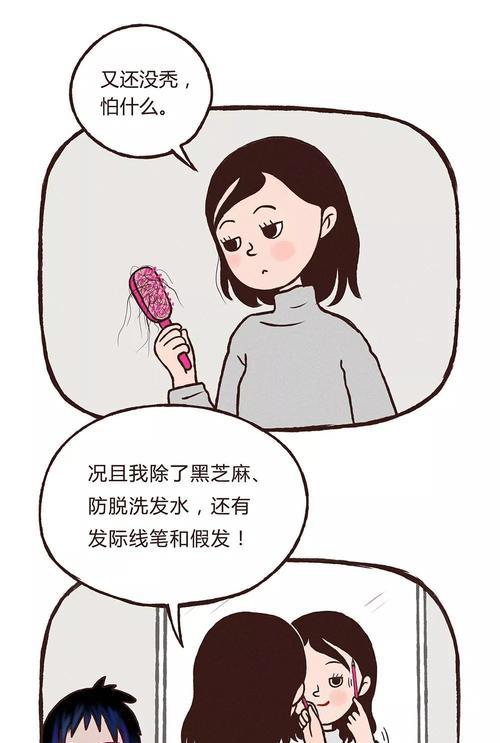 中年少女测试（符不符合标准？）