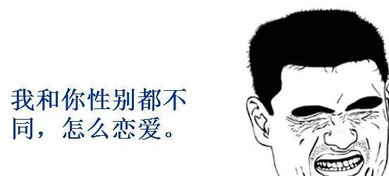 爱情幽默大全（让幽默化解爱情中的尴尬瞬间）