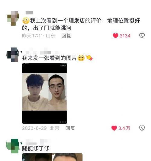 男友说我配不上他，我该如何应对？（当男友觉得你不配他时，应该怎样处理？）