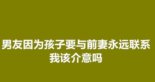 男友不想结婚，该给他多少时间？（为什么男人对婚姻有所犹豫？如何正确处理婚姻问题？）
