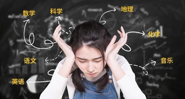 如何克服考前焦虑症（缓解压力，轻松备考）