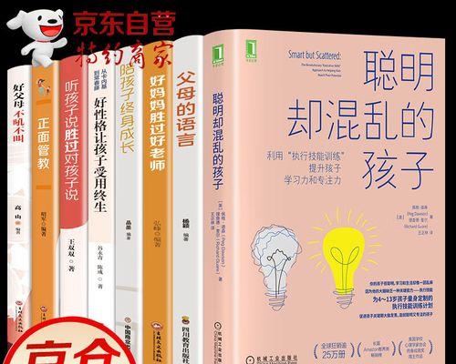 提升自我管理技能的方法（掌握时间规划、优化工作效率、培养自律习惯）