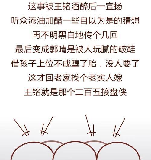 如何评价女友的过去（探讨女友过去是否影响现在）