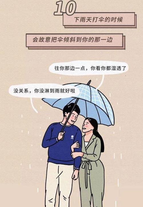 喜欢比我大10岁的男人，我该不该与他在一起？（探究年龄差异对恋爱关系的影响）